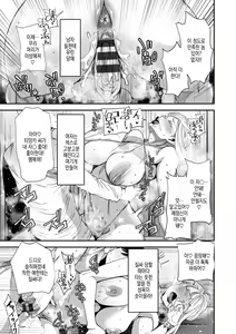 Page 168 of AV Debut Shita Hitozuma Elf wa Gachiiki no Yume o Miru ka? | AV 데뷔한 유부녀 엘프는 진심절정의 꿈을 꾸는가? - preview thumbnail