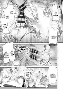 Page 182 of AV Debut Shita Hitozuma Elf wa Gachiiki no Yume o Miru ka? | AV 데뷔한 유부녀 엘프는 진심절정의 꿈을 꾸는가? - preview thumbnail