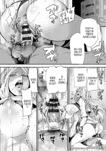 Page 56 of AV Debut Shita Hitozuma Elf wa Gachiiki no Yume o Miru ka? | AV 데뷔한 유부녀 엘프는 진심절정의 꿈을 꾸는가? - preview thumbnail
