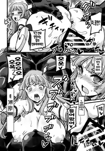 Page 12 of Fuujin Kuroi Taimanin Asuka Kokujin Chinpo Kairakuzuke ni Otosu | 풍신흑음 대마인 아스카 흑인 자지에 쾌락타락하다 - preview thumbnail