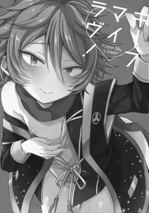 Page 157 of Sanigoto Sairoku! - preview thumbnail