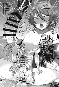 Page 182 of Sanigoto Sairoku! - preview thumbnail
