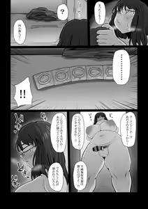 Page 16 of Futanari Shufu no Kazoku Kyouiku Plan - preview thumbnail