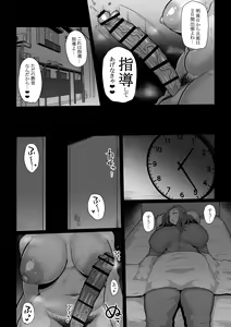 Page 18 of Futanari Shufu no Kazoku Kyouiku Plan - preview thumbnail