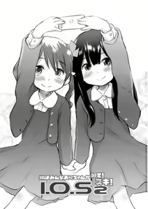 Page 2 of Imouto wa Minna Onii-chan ga Suki! Suki! - preview thumbnail