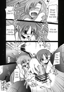 Page 4 of Hinagiku to Hamster ga Kyakkyaufufu Suru Ecchi na Hon - preview thumbnail