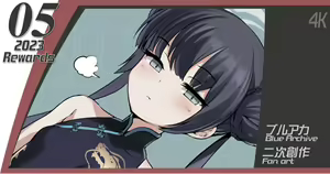 Monshu-sama — hentai manga cover on Fhentai