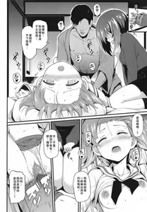 Page 79 of 黒森峰凌辱総集編 - preview thumbnail
