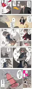 Page 16 of TFTG系列作 - preview thumbnail