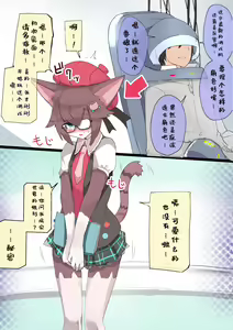 Page 35 of TFTG系列作 - preview thumbnail