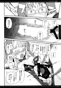 Page 7 of Usagi to Usagi no Ko Fuuga - preview thumbnail