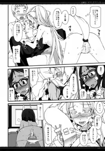 Page 9 of Koumitsudo Cinematografica - preview thumbnail