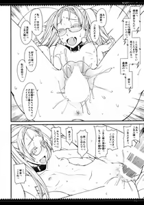 Page 13 of Yakimochi Switch - preview thumbnail