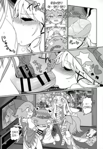 Page 14 of Kero Bitch | 개굴빗치 - preview thumbnail