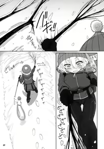Page 6 of Secret Desire2 - preview thumbnail