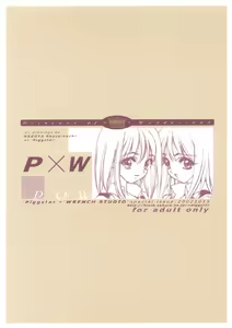 Page 40 of Wonderland Princess - Princess of Wonderland - preview thumbnail