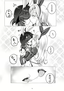 Page 19 of Bunny x Beit Party - preview thumbnail