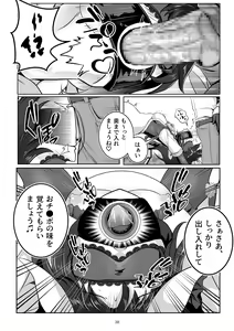 Page 38 of Bunny x Beit Party - preview thumbnail
