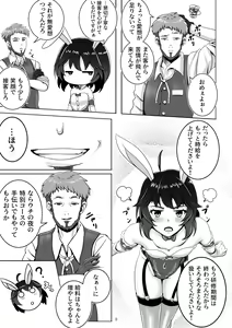 Page 9 of Bunny x Beit Party - preview thumbnail