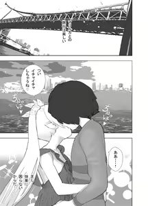 Page 34 of Shinya Bus de Tonari ga Elf de Omowazu Issho ni SEX Ryoukou - preview thumbnail