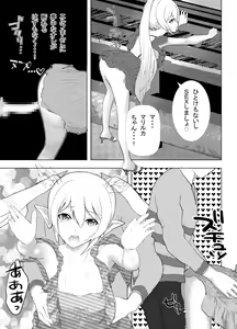 Page 36 of Shinya Bus de Tonari ga Elf de Omowazu Issho ni SEX Ryoukou - preview thumbnail