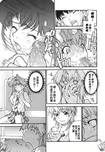 Page 101 of I FEEL - preview thumbnail