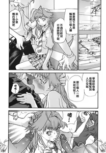 Page 102 of I FEEL - preview thumbnail