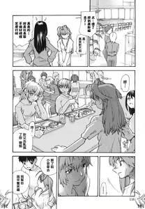 Page 118 of I FEEL - preview thumbnail