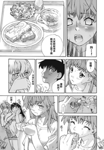 Page 119 of I FEEL - preview thumbnail
