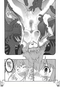 Page 144 of I FEEL - preview thumbnail