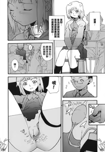 Page 178 of I FEEL - preview thumbnail