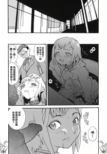 Page 180 of I FEEL - preview thumbnail