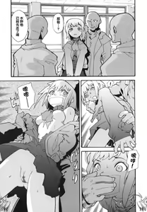 Page 185 of I FEEL - preview thumbnail
