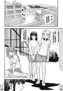Page 56 of I FEEL - preview thumbnail