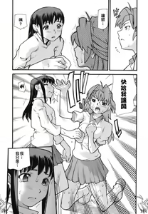 Page 58 of I FEEL - preview thumbnail