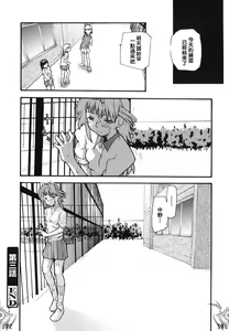 Page 60 of I FEEL - preview thumbnail