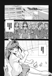 Page 77 of I FEEL - preview thumbnail