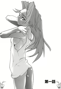 Page 8 of I FEEL - preview thumbnail