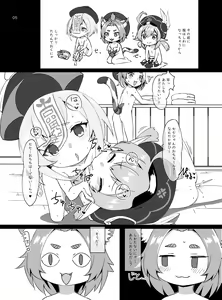 Page 6 of Osake wa Hatachi ni Natte kara? -Paimon to Chiisana Nakama-tachi Series 3- (decensored) - preview thumbnail