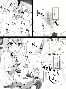 Page 9 of Osake wa Hatachi ni Natte kara? -Paimon to Chiisana Nakama-tachi Series 3- (decensored) - preview thumbnail