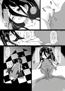 Page 3 of H Game Kaihatsu-bu 2 (decensored) - preview thumbnail