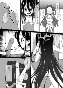 Page 4 of H Game Kaihatsu-bu 2 (decensored) - preview thumbnail