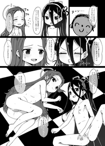 Page 7 of H Game Kaihatsu-bu 2 (decensored) - preview thumbnail