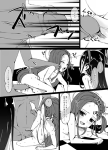 Page 8 of H Game Kaihatsu-bu 2 (decensored) - preview thumbnail