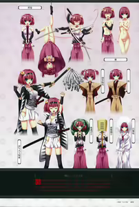 Page 11 of ChuSinGura 46+1 Official Visual Fan Book - preview thumbnail
