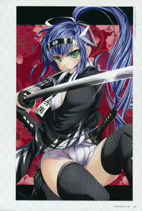 Page 131 of ChuSinGura 46+1 Official Visual Fan Book - preview thumbnail