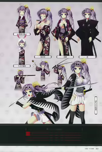 Page 7 of ChuSinGura 46+1 Official Visual Fan Book - preview thumbnail