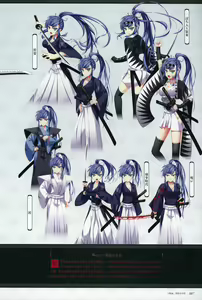 Page 9 of ChuSinGura 46+1 Official Visual Fan Book - preview thumbnail