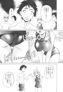 Page 181 of Kohaku No Hana - preview thumbnail