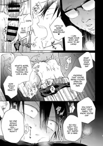 Page 16 of Hanashita Sakana - preview thumbnail